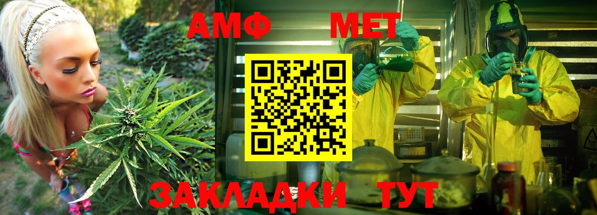 АМФЕТАМИН  Вход с VPN  Новошахтинск  АМФ 97% 