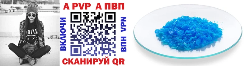 Alpha-PVP СК КРИС Новошахтинск