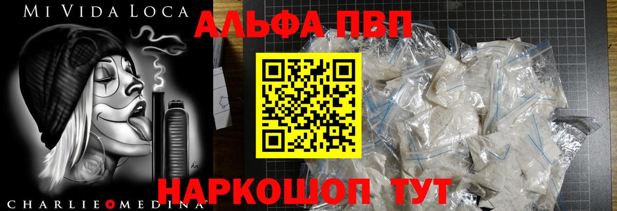 Каннабис Новошахтинск
