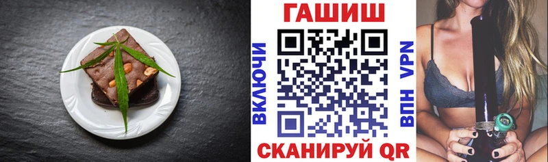 Печенье с ТГК марихуана Новошахтинск