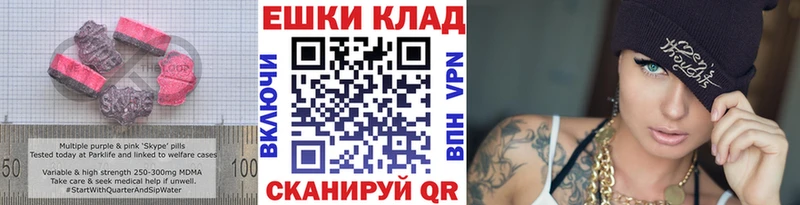 ЭКСТАЗИ Дубай Новошахтинск