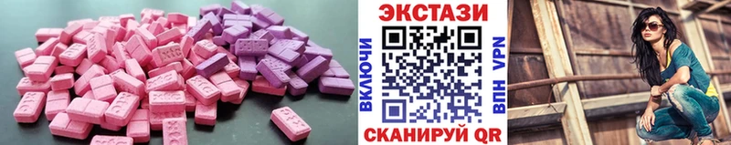 Экстази Cube  Новошахтинск 