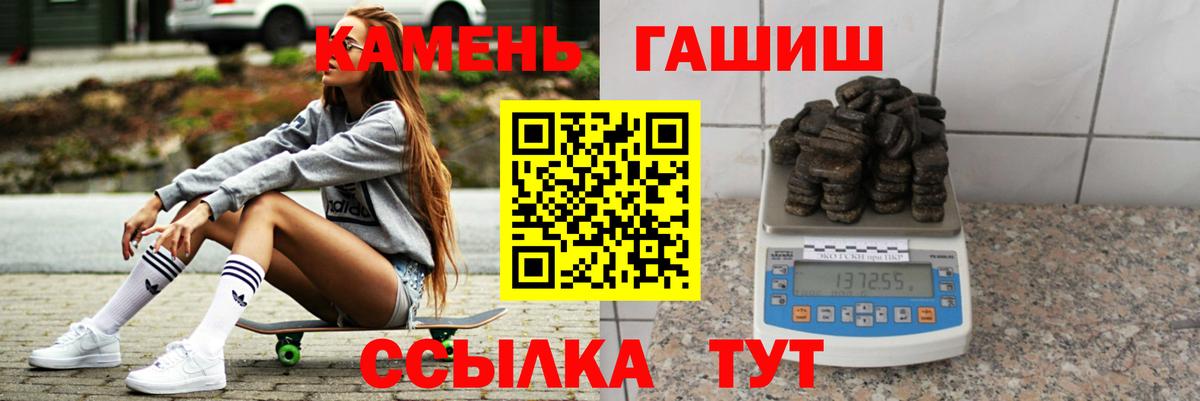 Гашиш гарик  Вход с VPN  Гашиш  Новошахтинск  магазин  наркотиков  ГАШ Изолятор 