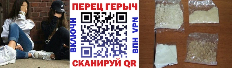 кракен зеркало Новошахтинск ГЕРОИН Heroin наркота