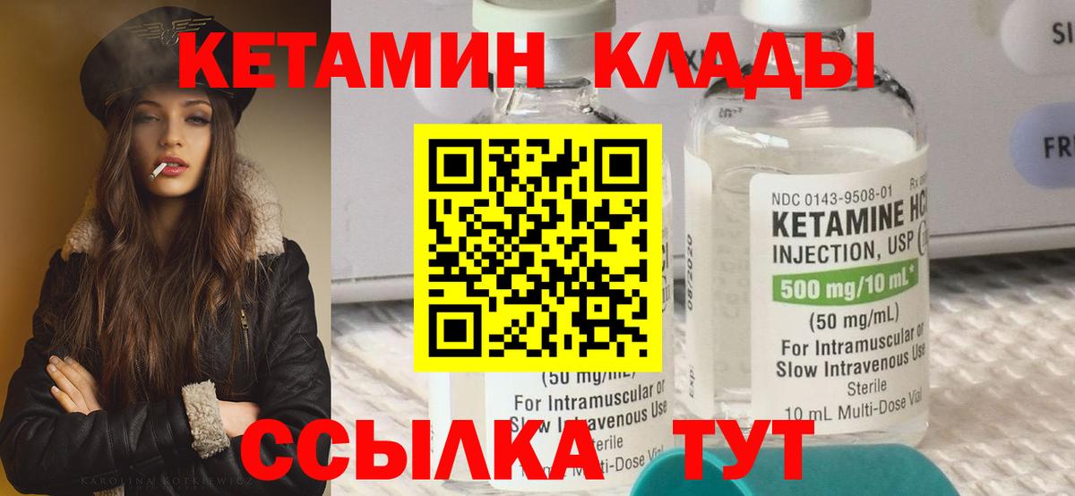 Новошахтинск  Вход с VPN  Экстази  Гашиш  Кокаин  МДМА  ГАШ  Меф кристаллы  Марихуана 