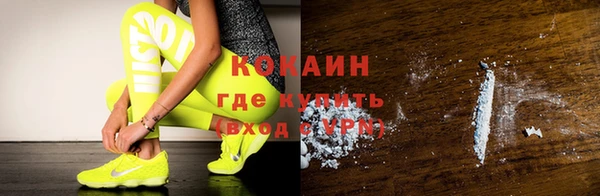 ALPHA PVP Армянск