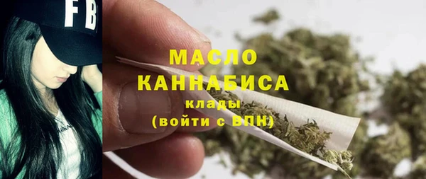 ALPHA PVP Армянск
