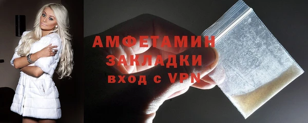 кристаллы Алзамай