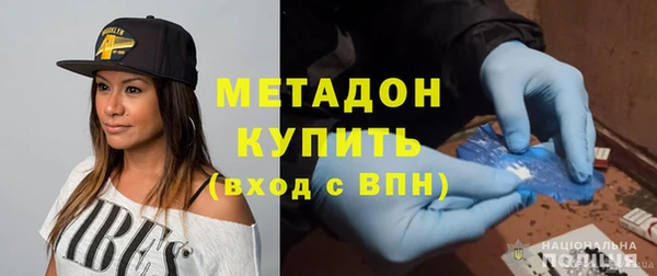 прущая мука Арсеньев