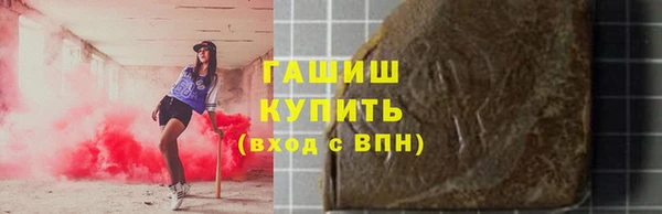 кристаллы Алзамай
