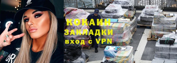 кокаин перу Аркадак