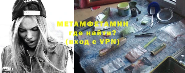 ALPHA PVP Армянск