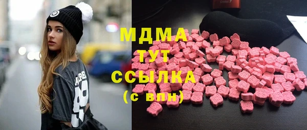 ALPHA PVP Армянск