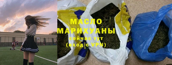 ALPHA PVP Армянск