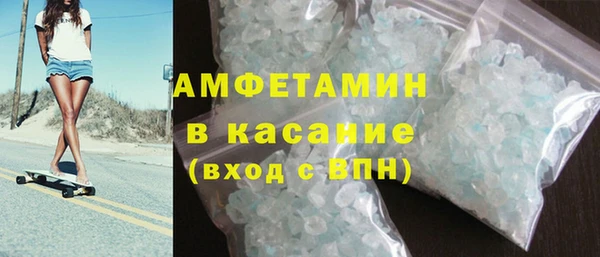 кристаллы Алзамай