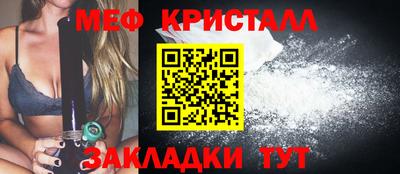 MESCALINE Донецк