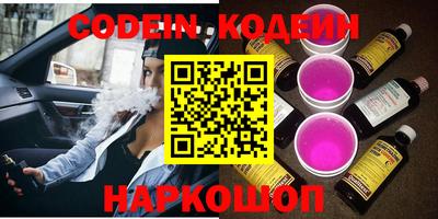 прущие грибы Донской