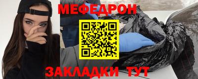 прущие грибы Донской
