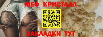 прущие грибы Донской