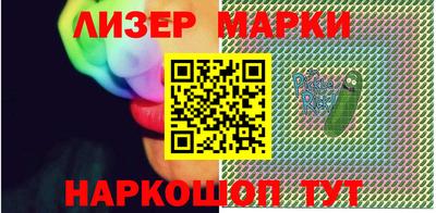 MESCALINE Донецк