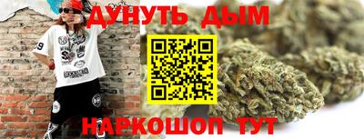 MESCALINE Донецк