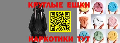 MESCALINE Донецк