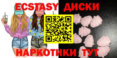 прущие грибы Донской