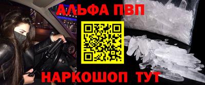 MESCALINE Донецк