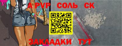 прущие грибы Донской