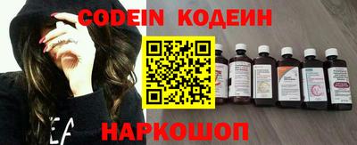 прущие грибы Донской