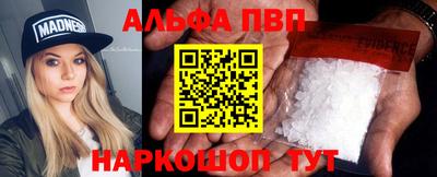 MESCALINE Донецк