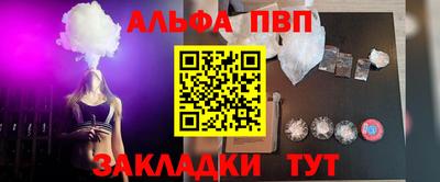 MESCALINE Донецк