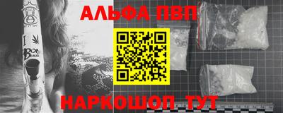 MESCALINE Донецк
