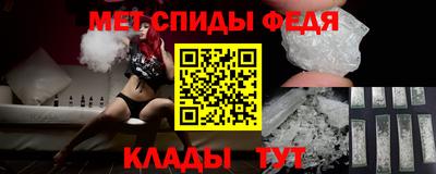 MESCALINE Донецк