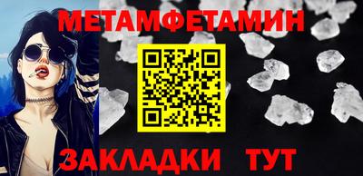 прущие грибы Донской