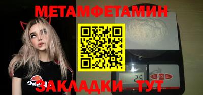 прущие грибы Донской