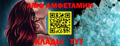 MESCALINE Донецк