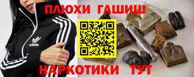 бошки Первоуральск