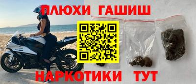 MESCALINE Донецк
