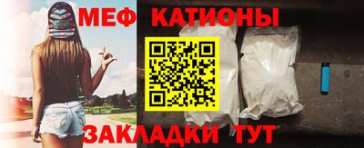 MESCALINE Донецк