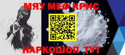 прущие грибы Донской