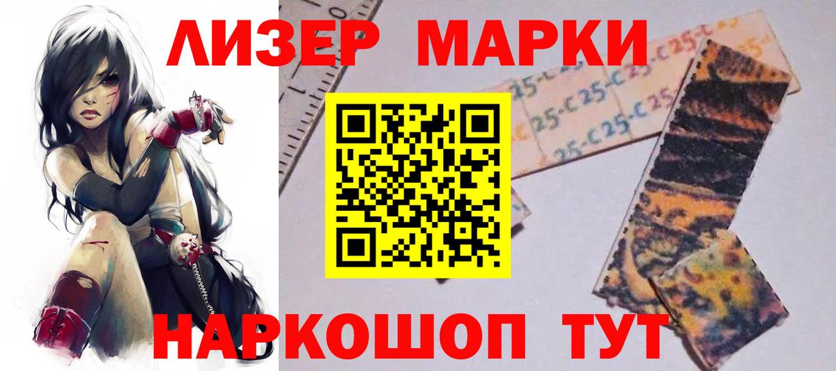Новошахтинск  ЛСД экстази кислота  Вход с VPN  LSD-25 экстази кислота 