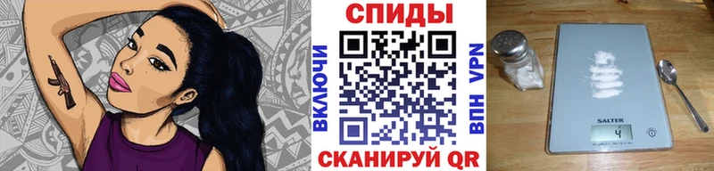Первитин Methamphetamine  Новошахтинск 