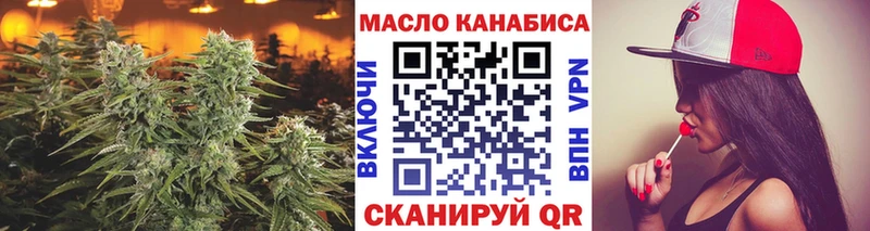 ТГК концентрат Новошахтинск