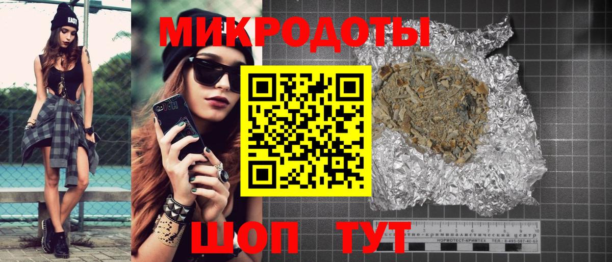 Новошахтинск  Псилоцибиновые грибы мухоморы  Вход с VPN 